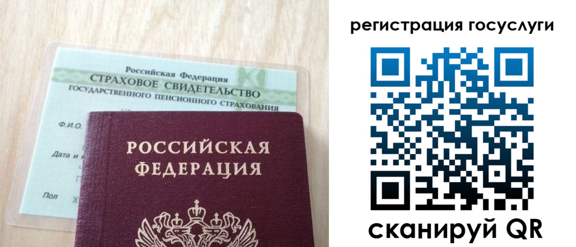 временная регистрация в Туймазы