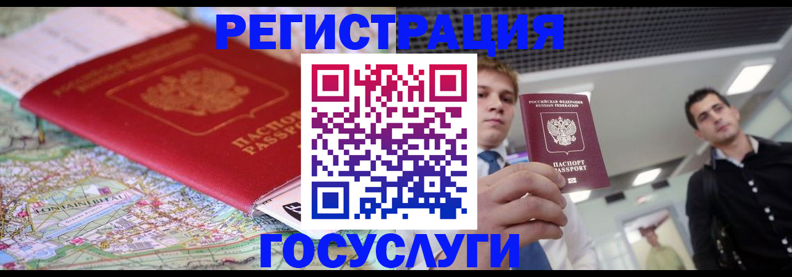 временная регистрация надежно в Туймазы