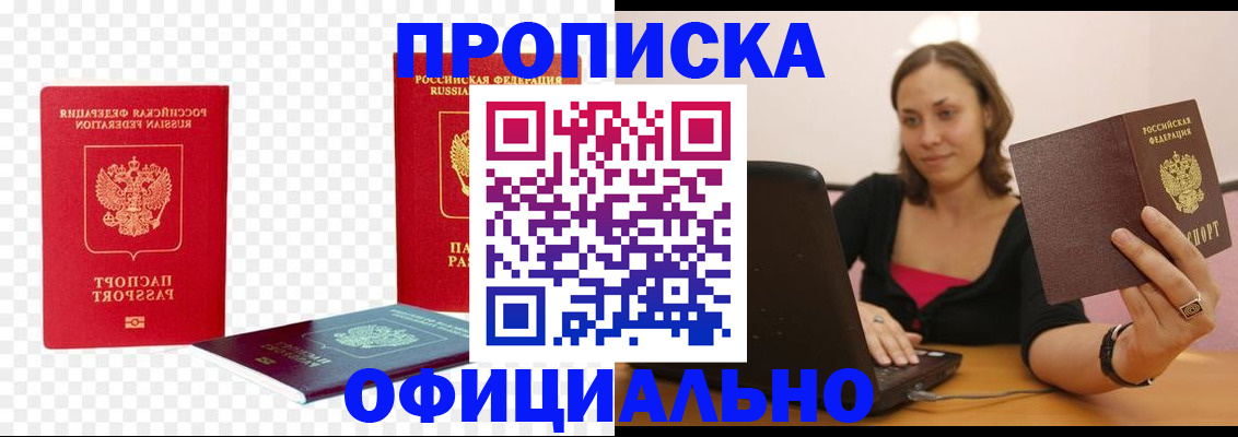 временная регистрация госуслуги в Туймазы