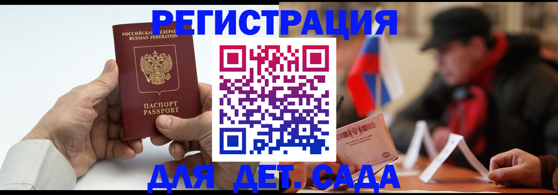 регистрация в Туймазы