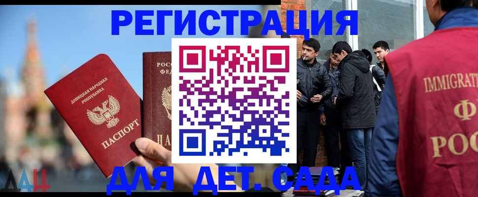 прописка в Туймазы